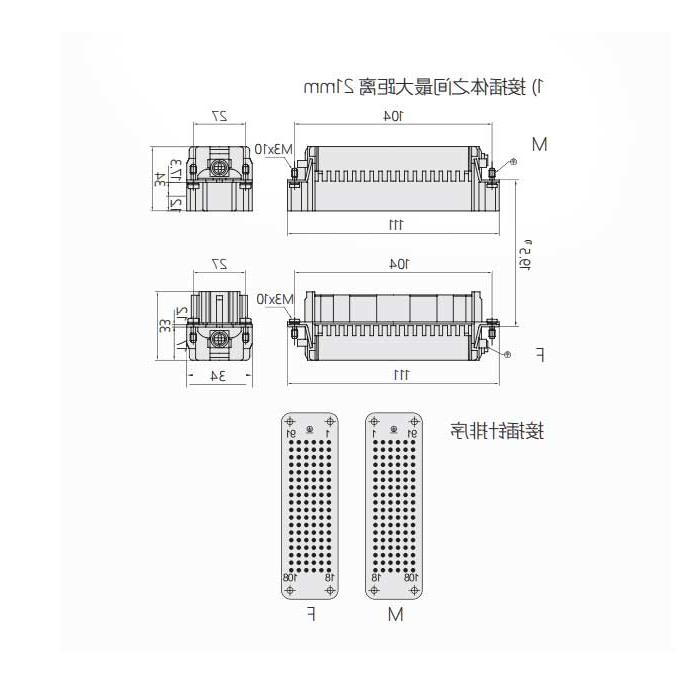 母芯件、冷压接、适配H24B外壳、HDD-108-F、09161083101